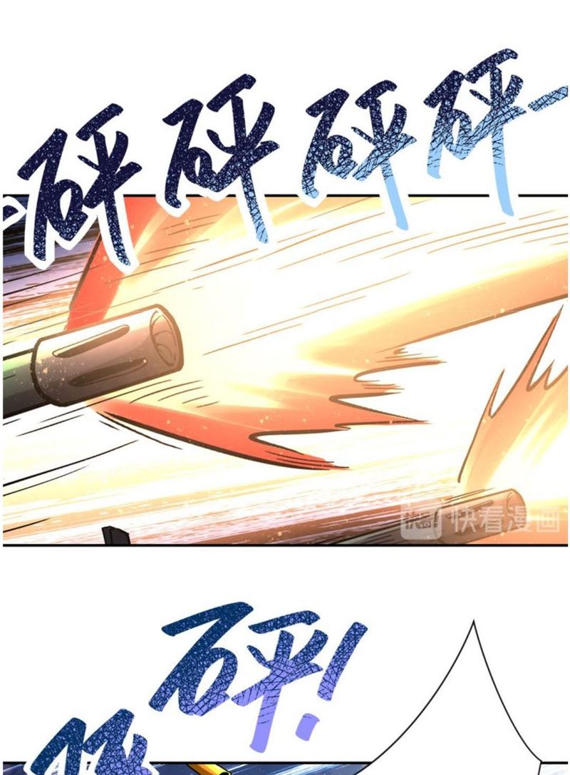 Super System Chapter 122 Gambar 29